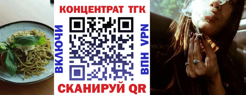 Canna-Cookies марихуана  Новоржев 