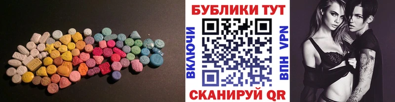 Ecstasy Philipp Plein  купить закладку  blacksprut вход  Новоржев 