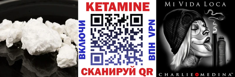 Кетамин VHQ  Новоржев 