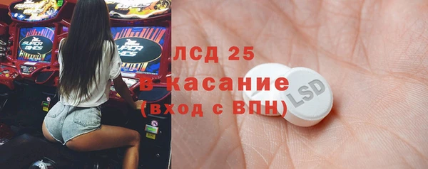 ешки Верхний Тагил