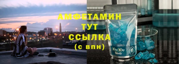 ALPHA PVP Верхнеуральск