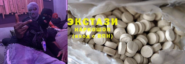 прущая мука Богородск