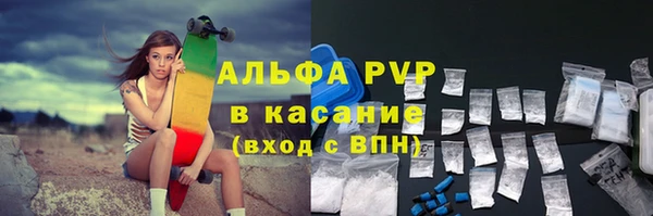 ешки Верхний Тагил