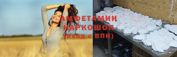 ALPHA PVP Верхнеуральск