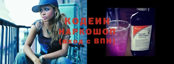 бутират Усинск