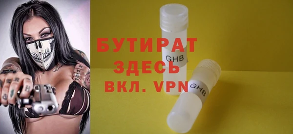 ешки Верхний Тагил