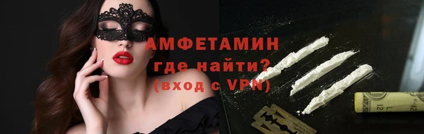 spice Верея