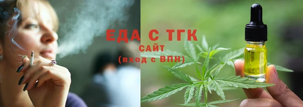 ALPHA PVP Верхнеуральск