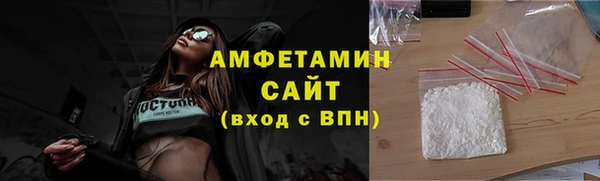 ALPHA PVP Верхнеуральск