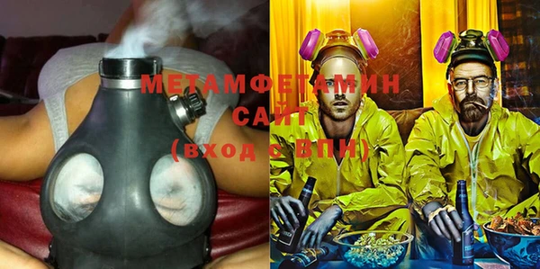 кокаин премиум Усмань
