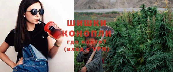 мефедрон Усолье-Сибирское