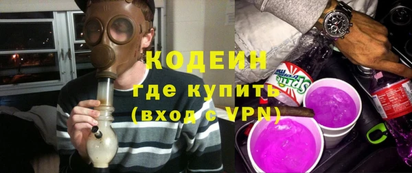 ALPHA PVP Верхнеуральск