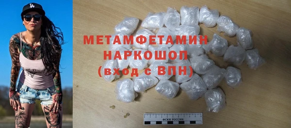 ешки Верхний Тагил