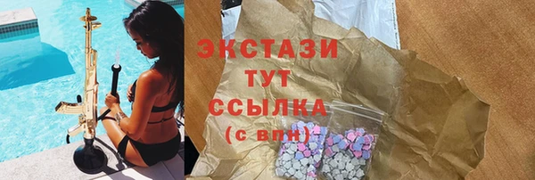 ешки Верхний Тагил