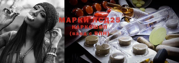 амфетамин Богданович