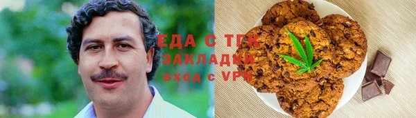 ALPHA PVP Верхнеуральск