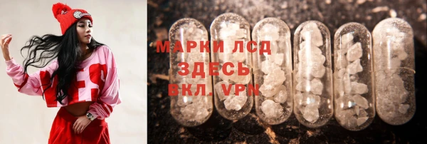 бутират Усинск