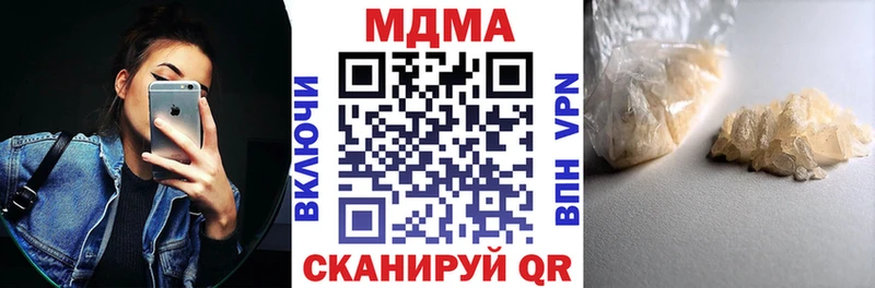 МДМА молли  Новоржев 