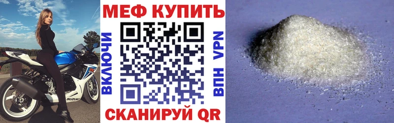 МЕФ 4 MMC  Новоржев 