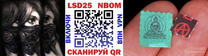 Марки NBOMe 1500мкг  hydra как зайти  Новоржев 