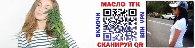 ТГК жижа  omg ссылка  Новоржев 