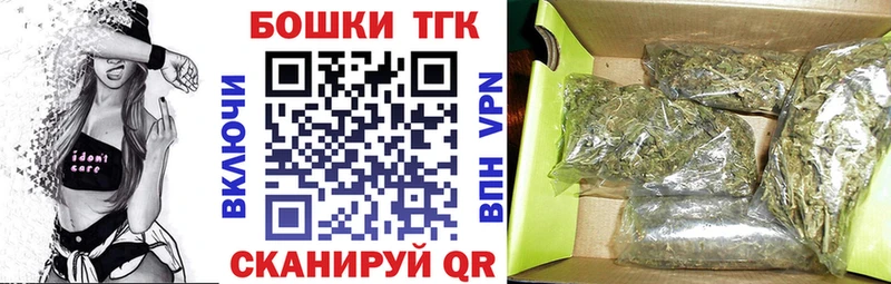 Бошки марихуана марихуана  Новоржев 